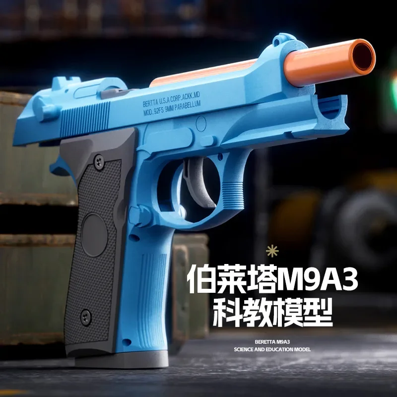 Carcasa de pistola G17, lanzamiento de disparo continuo, pistola de balas suaves, colgante vacío, regalo de cumpleaños
