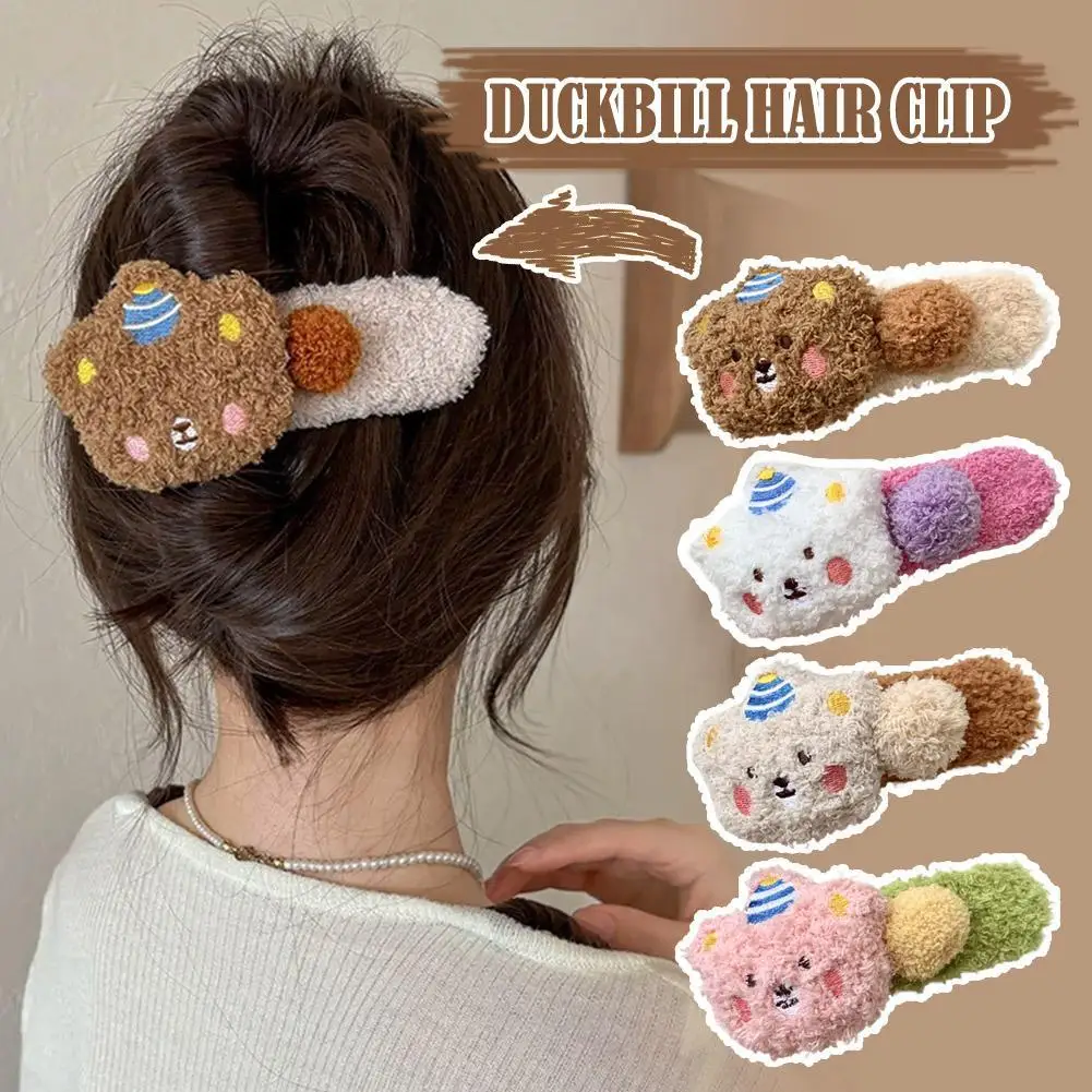 

4pcs Colorful Plush Duckbill Clip Cute Little Bear Hair Clip Headwear Sweet Hair Accessories Girl's Side Bangs Clip Korean Style