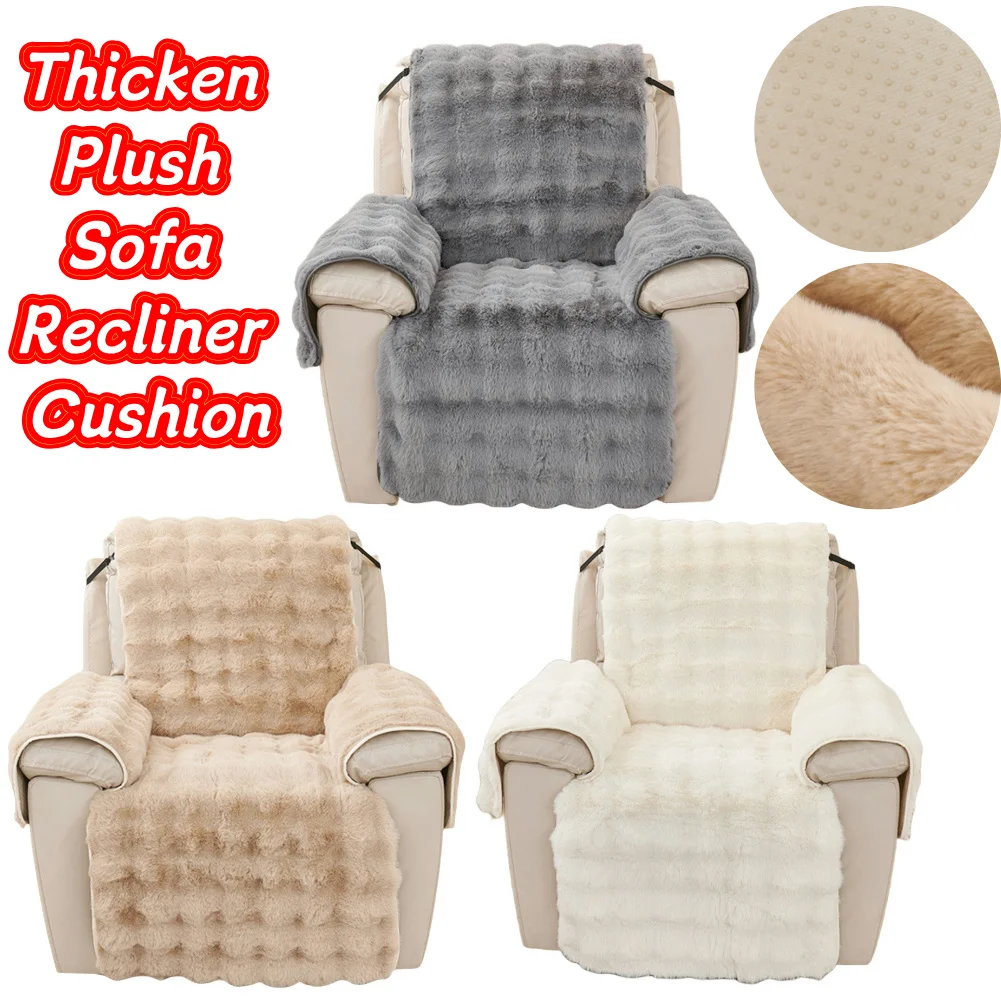 

Soft Plush Armchair Cover Comfortable Recliner Single Sofa Warm Cushion Washable Plush Sofa Cushion Armchair Slipcover Protector