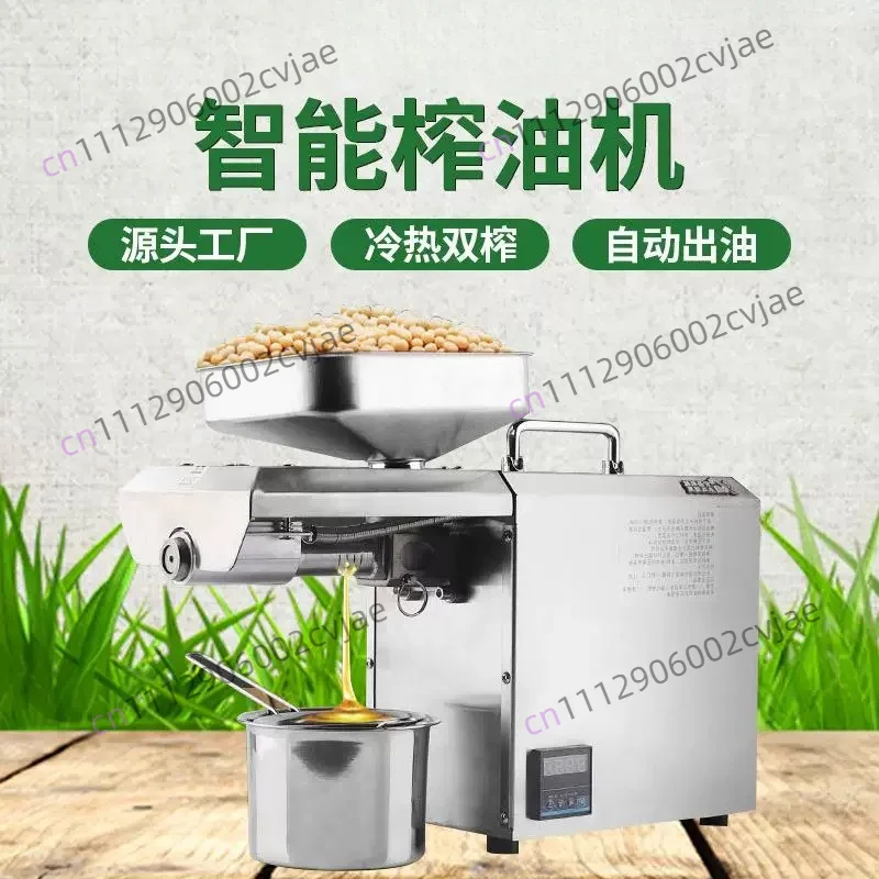 Small Peanut Sesame Oil Press Stall Commercial Intelligent Oil Press Stainless Steel Automatic Spiral Oil Press