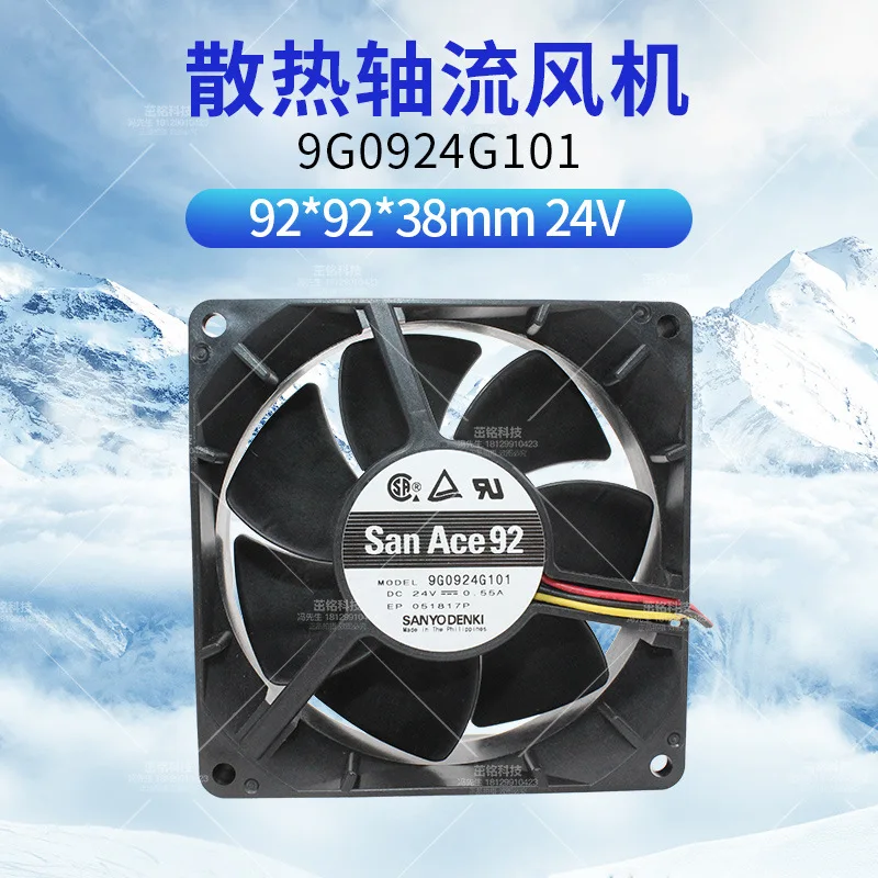 

For Sanyo 9G0924G101 SanAce 92 Fan 24V 0.56A 3-Wire Variable Frequency Industrial Control Cabinet Cooling Fan