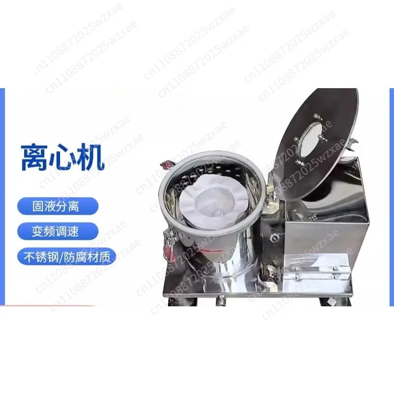 Plate centrifuge PSB200 bag filter sedimentation type solid-liquid separation industrial dehydrator stainless steel