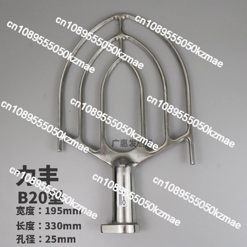 Blender Accessories for B20 B25 B30, Mixing Paddle Egg Beater Replacement Parts