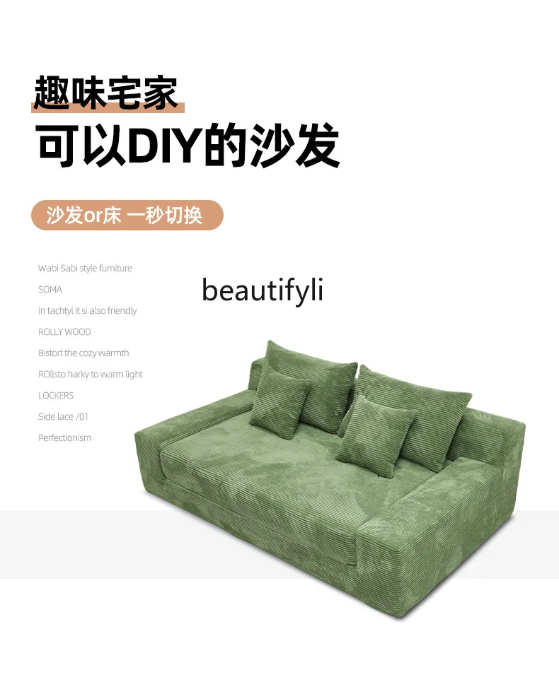 Compressed Double Layer Striped Sofa Sponge One-piece Molded Folding Vacuum Roll Package Compressed Sofa
