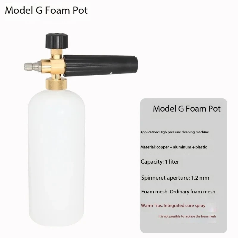 Car Cleaning Foam Gun 1/4 Quick Connector Adjustable 1L High Pressure Soap Foamer Foam Lance Car Washer