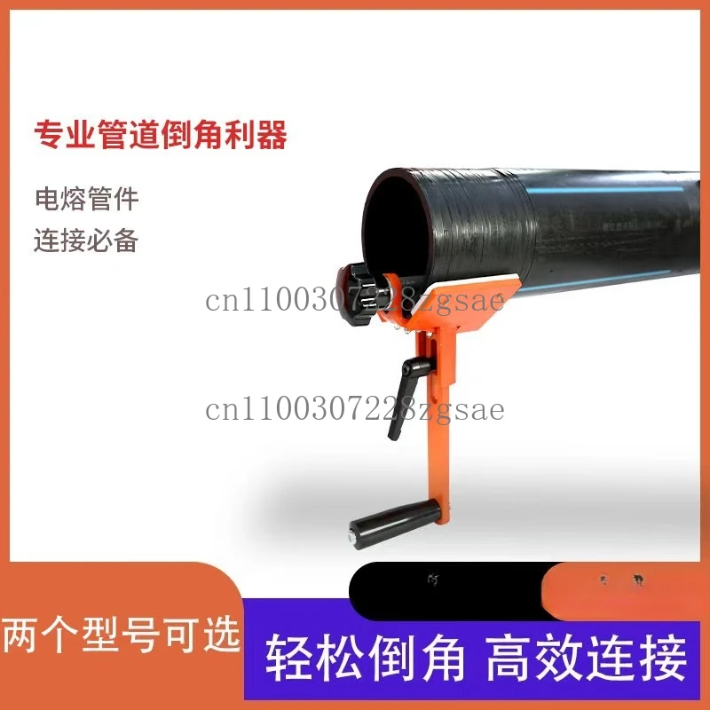 

63/160/315PE Станок для снятия фаски в трубах Нож для обрезки внешней фаски из ПВХ/PPR Станок для снятия фасок в трубах