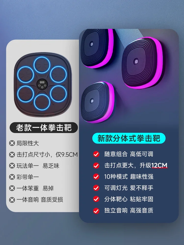 intelligent music boxing machine wall target household trainer adult practice fighting dynamic equipment to decompress