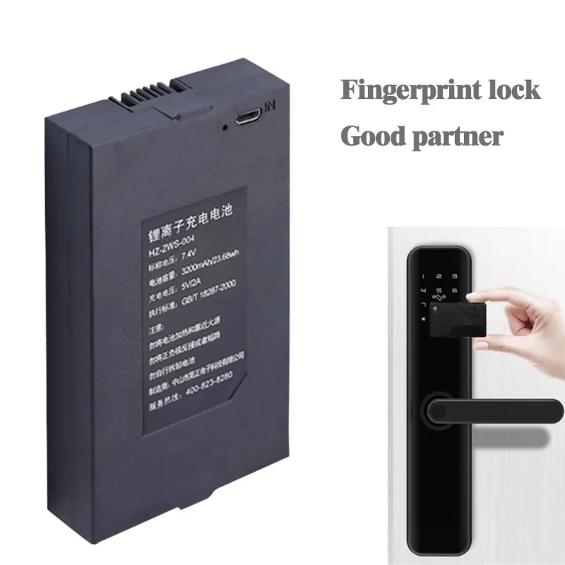 7.4V 5000mAh Smart Door Lock Battery Rechargeable 18650 Lithium-ion Battery for Face Fingerprint Recognition Lock Password Lock