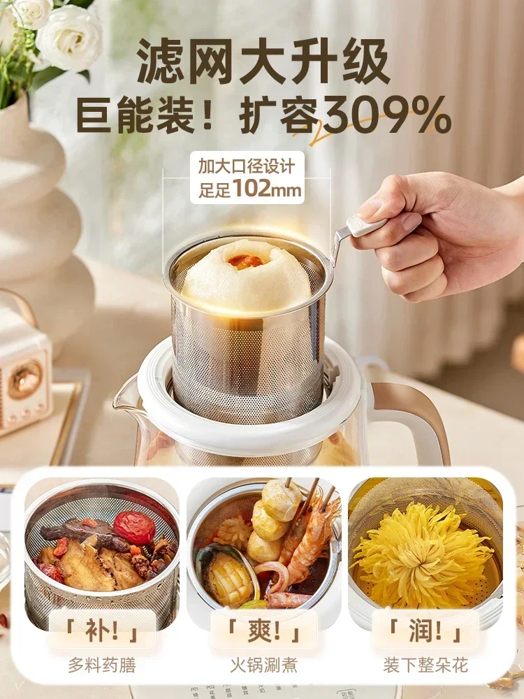 스마트 전기 주전자, 가정용 다기능 건강 냄비, 사무실 소형 티팟 유리, 차 메이커 주전자, 새로운 스타일