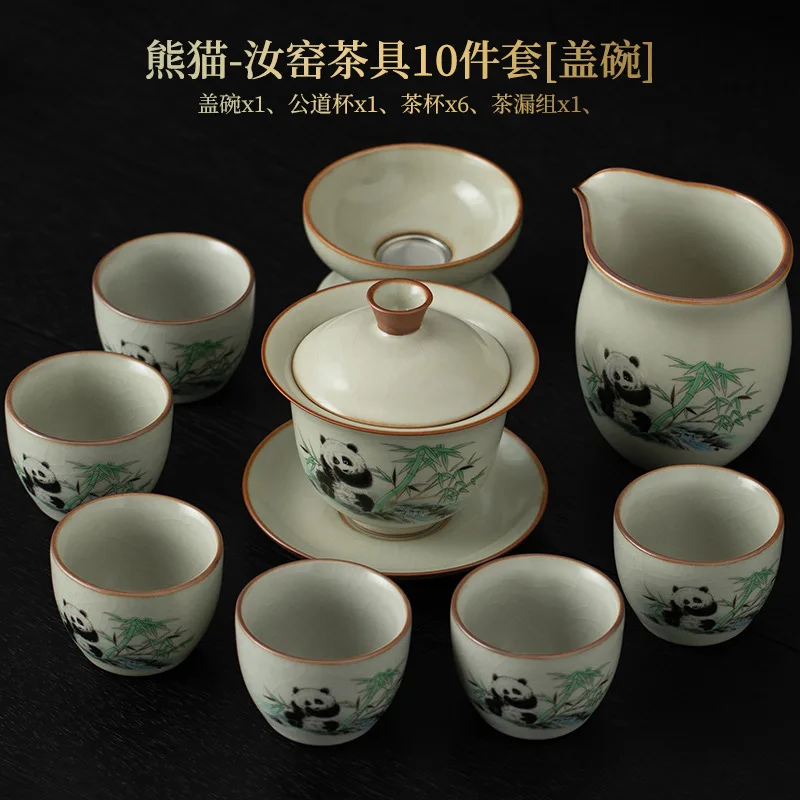 

Чайный сервиз Ru Kiln Wukong, чайный сервиз с пандой, кунг-фу, чайник «Тысяча миль реки и горы», чайная чашка на заказ, коробка с логотипом