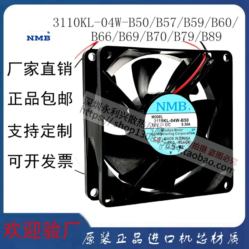 High Performance 3110KL Series Cooling Fans Quiet Operation Long-lasting Durability Efficient Heat Dissipation Compact Size for