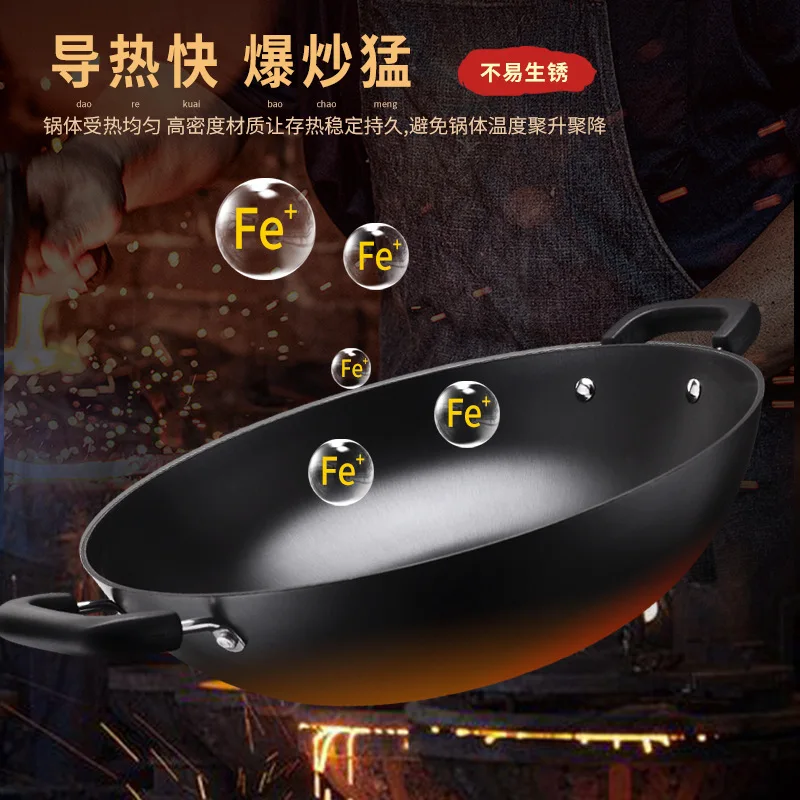 Cooking Emperor Wok Binaural Cast Iron Household Old-fashioned Iron Wok Uncoated Flat Bottom Wok Induction Cooker Gas Universal