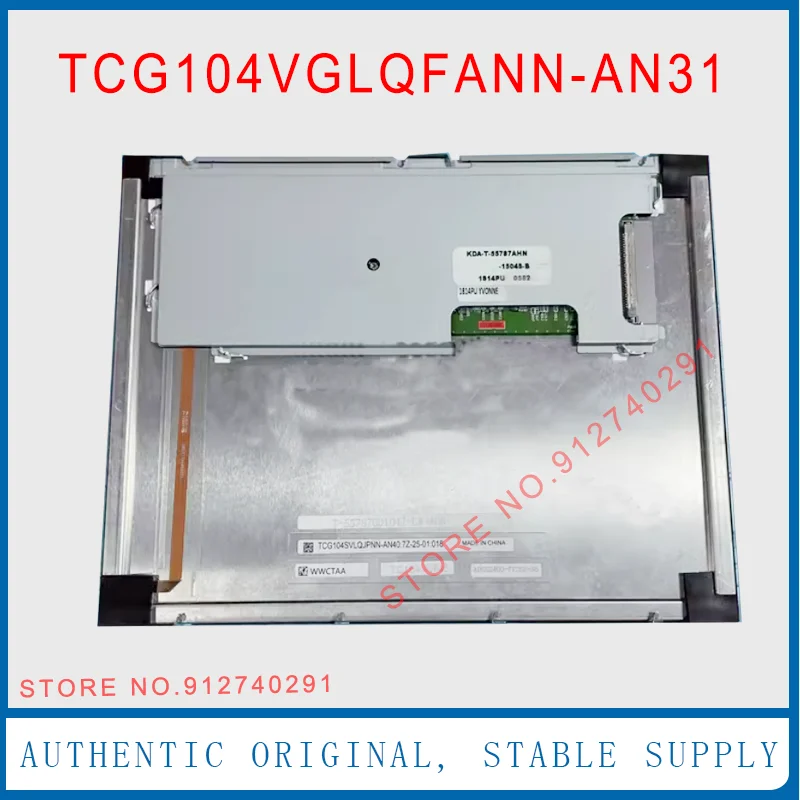 

LCD TCG104VGLQFANN-AN31 Оригинальный 10,4-дюймовый ЖК-дисплей TCG104VGLQFANN-AN33