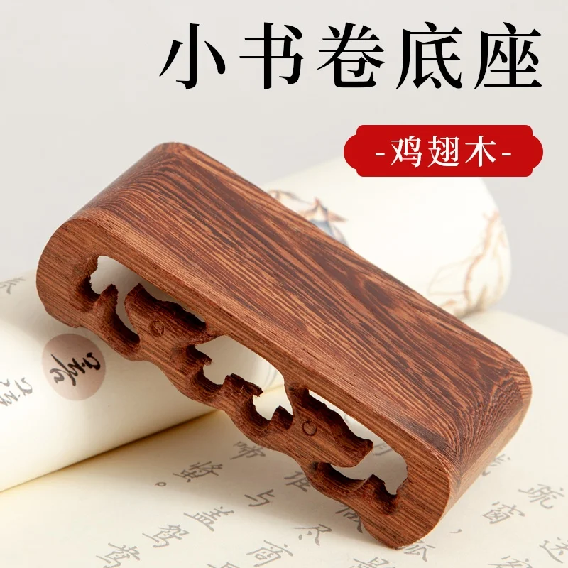Wenge Wood Carved Craft Stand Decorative Shelves Retro Display Stand Solid Wood Base for Rare Stones Vases Flower Pots Tray