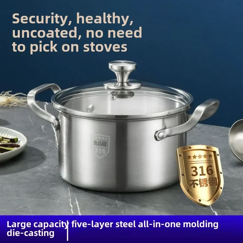 316 Stainless steel baby food pot Baby hot milk pot non-stick pot thickened multi-functional stockpot steamer