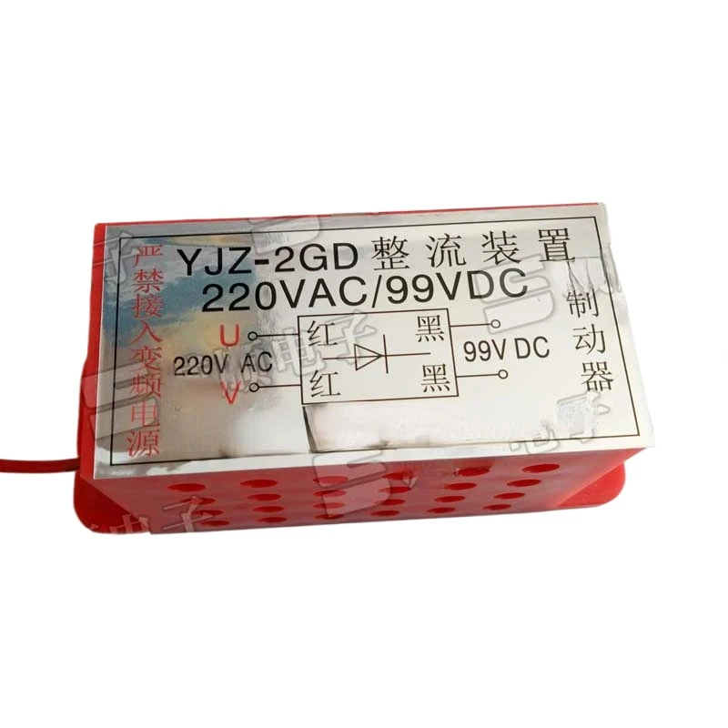 Rectifier YJZ-2GD YJZ-4GD brake