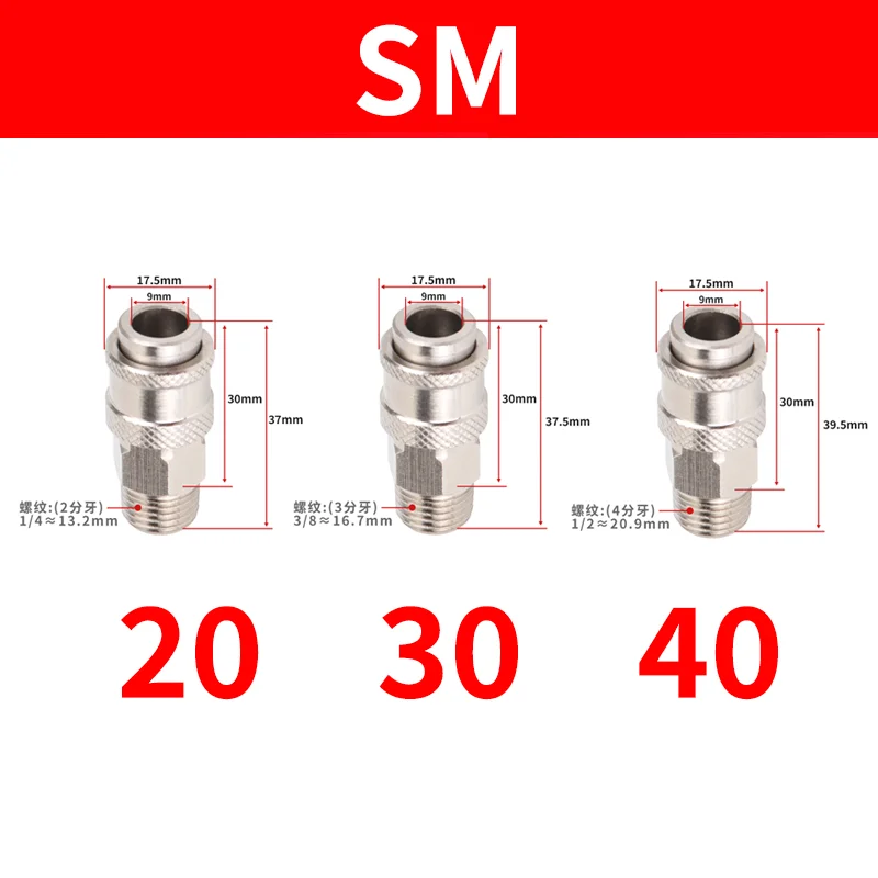 SM PM SF PF 20 30 40 Pneumatic Fitting C Type Self-locking Quick Coupling Connector Coupler For Air Compressor