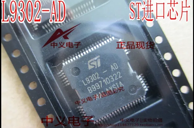 L9302-AD IC