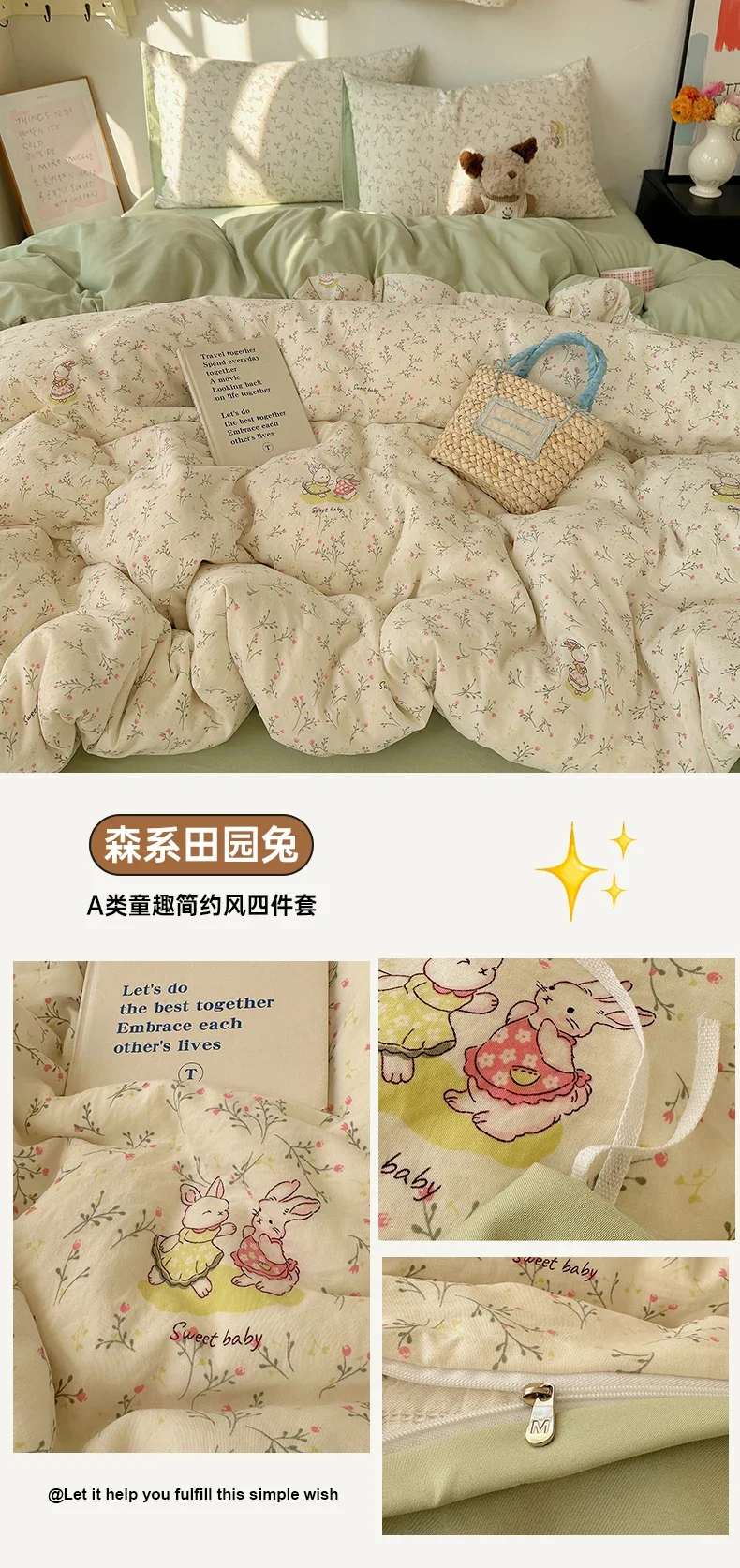 1 Pcs High Density Quilt Durable Quilt Cover Korean Aesthetic Stripe Duvet Covers Soft Skin-Friendly Breathable Comforter Cover