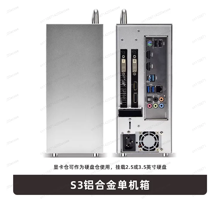 Precision ITX DIY Case | S3 Full-Aluminum Micro Chassis for High-Performance Compact PC Builds