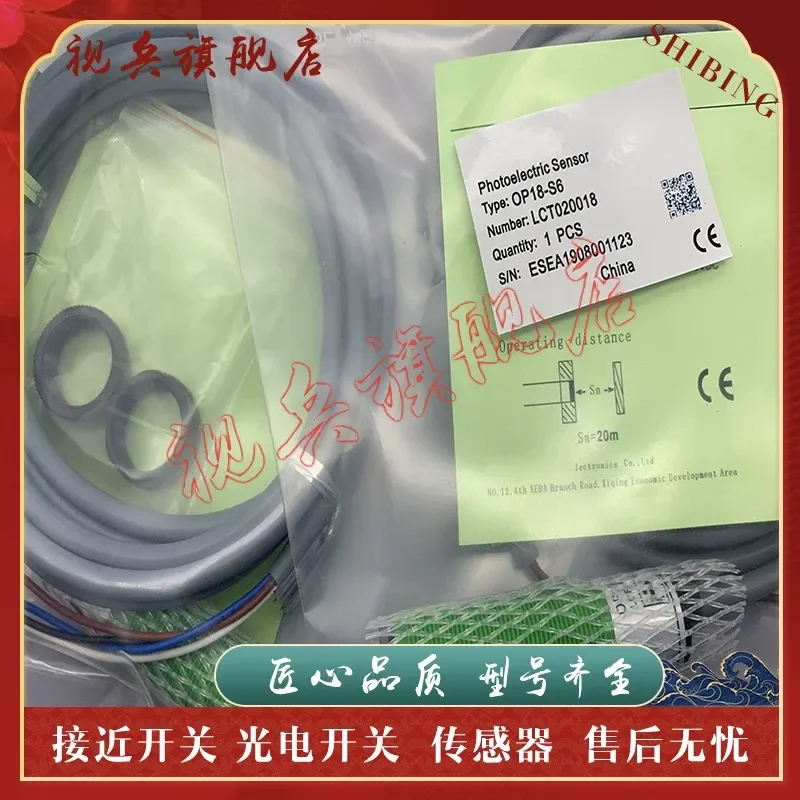 Photoelectric Sensor Switch for OP18-EVN6 OP18-S6 EVP6 Spot New High Quality Sensor