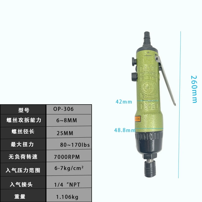 

OP-306 Pneumatic Screwdriver, Powerful Wind Screwdriver with Adjustable Speed for Forward and Reverse Rotation