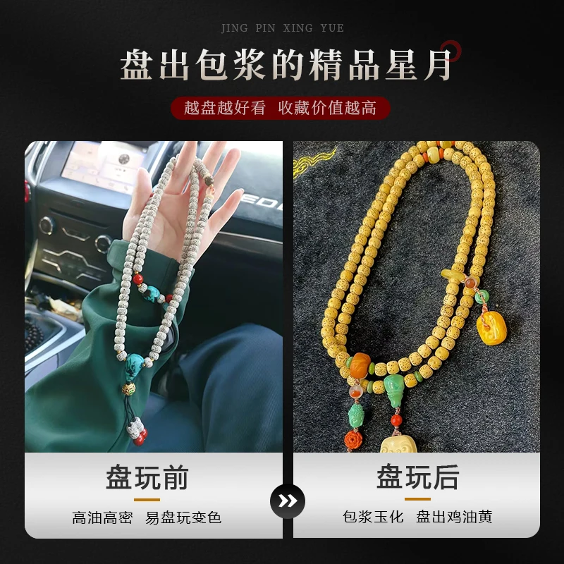 Imagem -05 - Xingyue Bodhi Pulseira para Feminino Colar Ecológico Gaomi Shun Bai Zhengyue Wen Jogar Buda Talão Original 108 Pcs