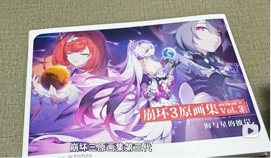 Original Painting Collection Vol.3 MiHoYo/Honkai Impact 3 Original Art Vol.3 Collection Books Official Kiana Birthday Gifts