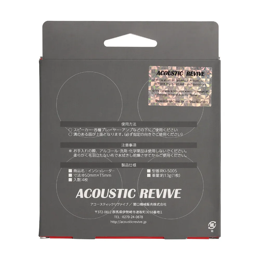 Japan Import Acoustic Revive RKI-5005 Silicone-based Material Anti-vibration Feet Pads