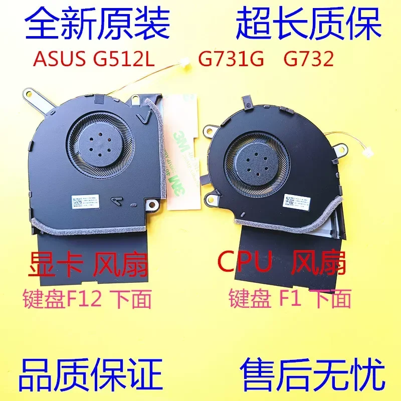 Cooling Fan for ASUS ROG Magic Blaster 3 4 Plus G512L G712L G731G S5D S7D G732 Laptop CPU GPU Cooler Replacement Part