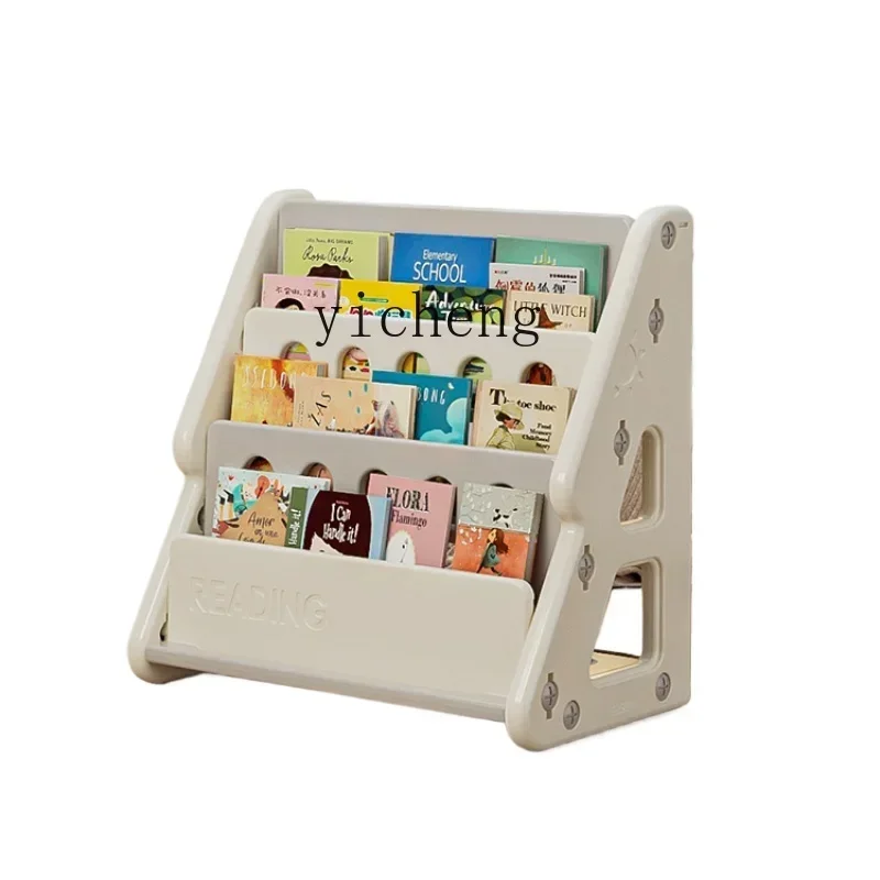 Children's Bookcase Baby Picture Book Toy Multi-Layer Storage Rack Floor-Standing Children Reading Area Storage Cabinet