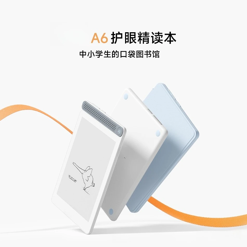 A6 eye protection intensive reading book AI e-reader paper portable primary and secondary school students reading e-paper book