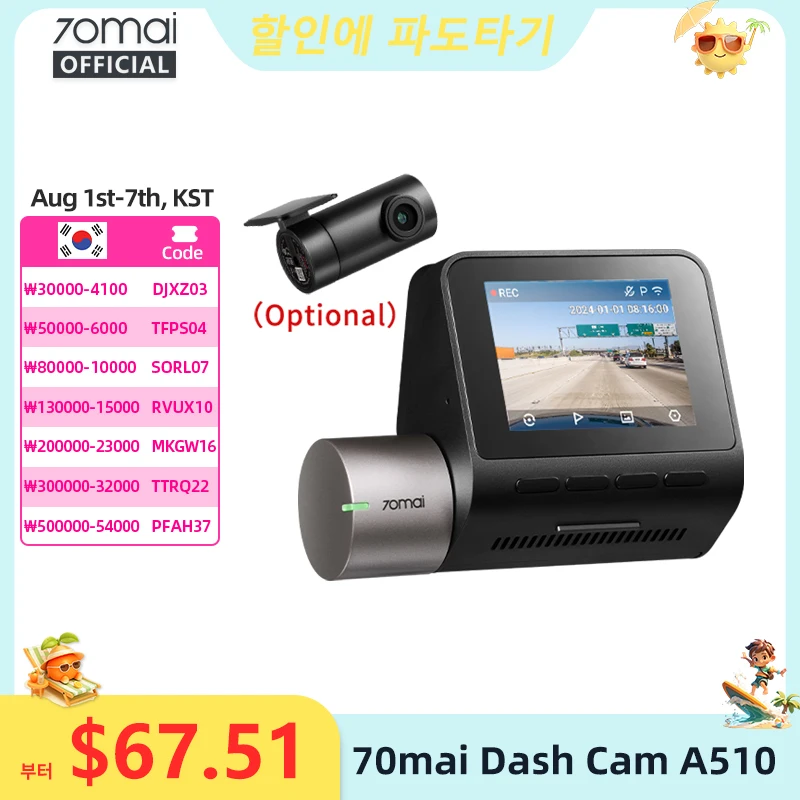 70mai A510 1944P HDR GPS ADAS 4G 연결 70mai 4G 전방 카메라 A510 차량용 블랙박스 24시간 주차 감시 후방 카메라