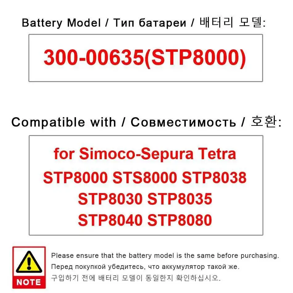 

Two-Way Radio Battery 3300Mah For Simoco-Sepura Tetra STP8000 STS8000 STP8038 STP8030 STP8035 STP8040 STP8080 300-00635