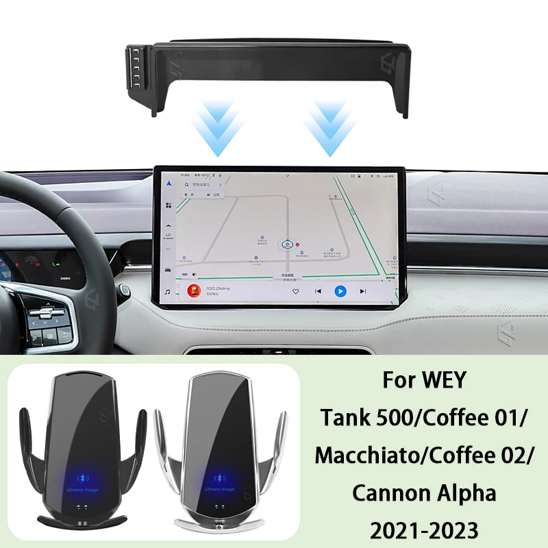 

Car Phone Holder Screen Panel Fixed Base For WEY Coffee 01 02 Macchiato 2021-2023 Car Phone Wireless Charging Mount Accessories