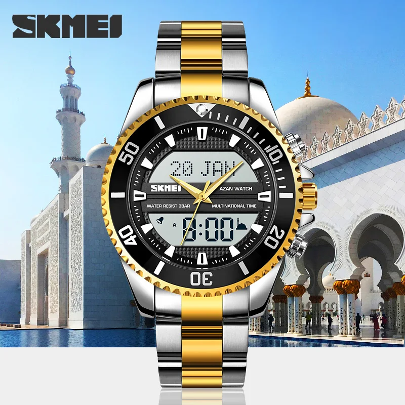 SKMEI Dual Movement Muslim Azan Clock Men\'s Hijri Islamic Watches Stainless Steel Men\'s Watch Time Qibla Remind Digital Watch