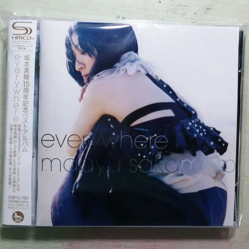 

Pop Maaya Sakamoto Music CD everywhere Album Mameshiba Music Record Cosplay Walkman Car Soundtracks Box Party Music Collection