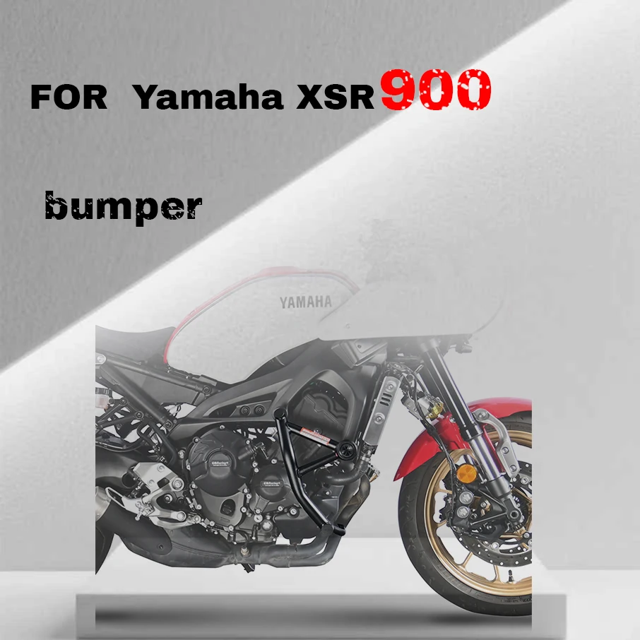 

Для Yamaha XSR900 бампер с защитой от падения MT09 спортивный бампер XS900r модифицированные аксессуары
