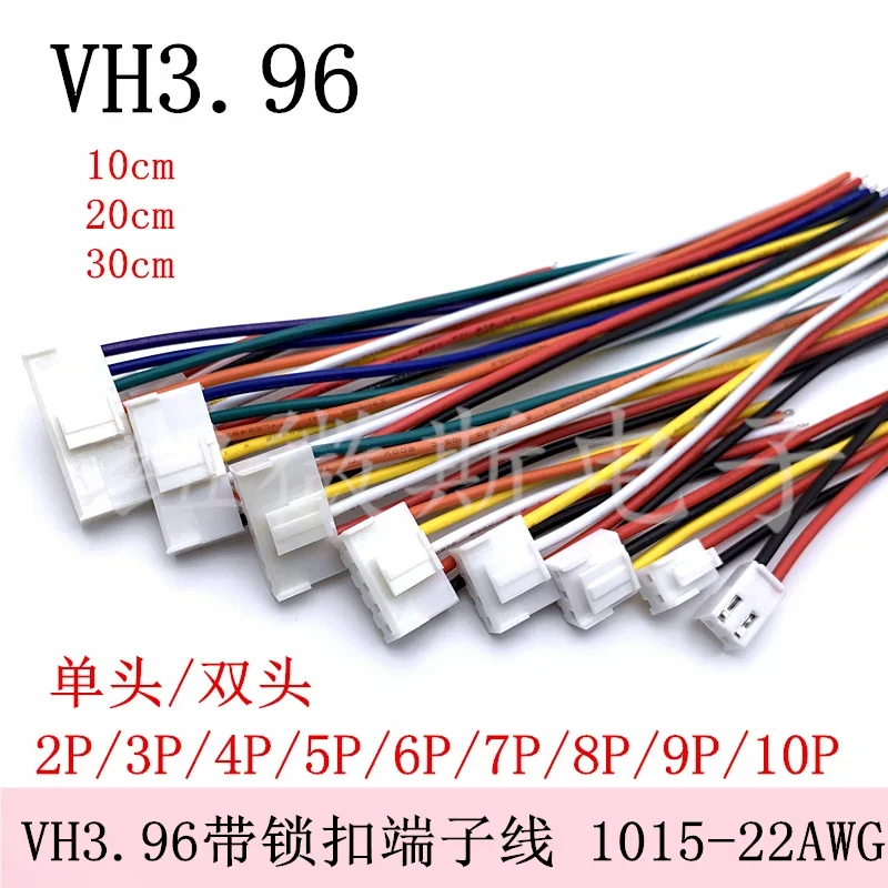 JST VH3.96mm Pitch Female Plug Cable Connector 2P-10P 22AWG 10cm/20cm/30cm Single/Dual for Electronics
