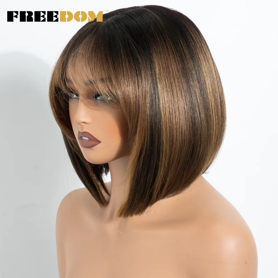 FREEDOM Synthetic Lace Front Wigs For Women 10 Inch Straight Short Bob Wig With Bangs Ombre Brown Daily Use Wig Heat Resistant