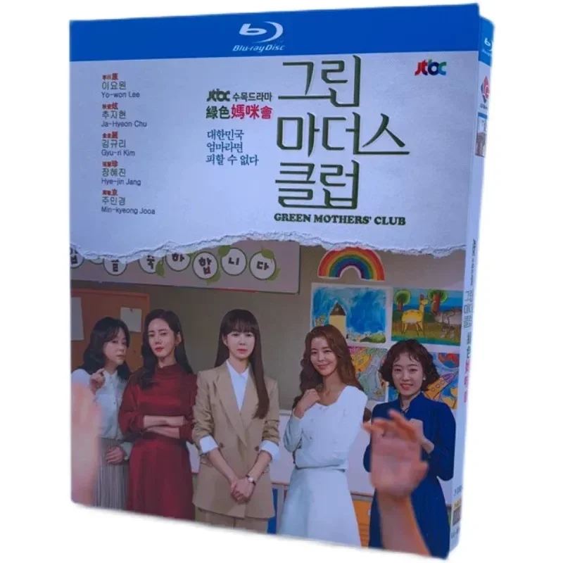 

BD Blu-ray High Definition TV Korean Drama Green Mommy Club Green Mom Club 3 Disc Li Yuyuan Autumn Porcelain