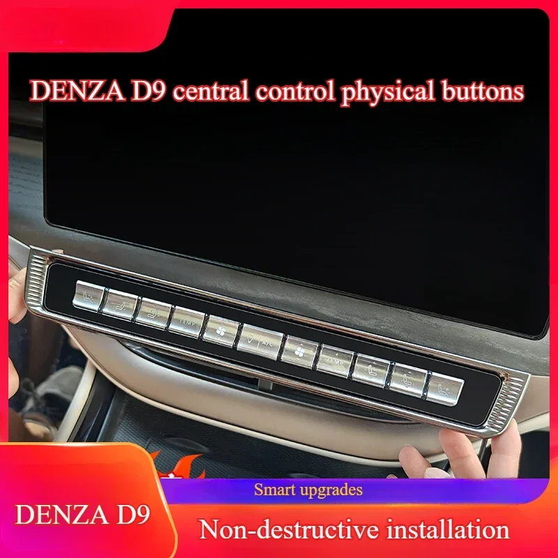 For the physical button of DENZA D9 central control screen, electric door switch control and adjustment accessories