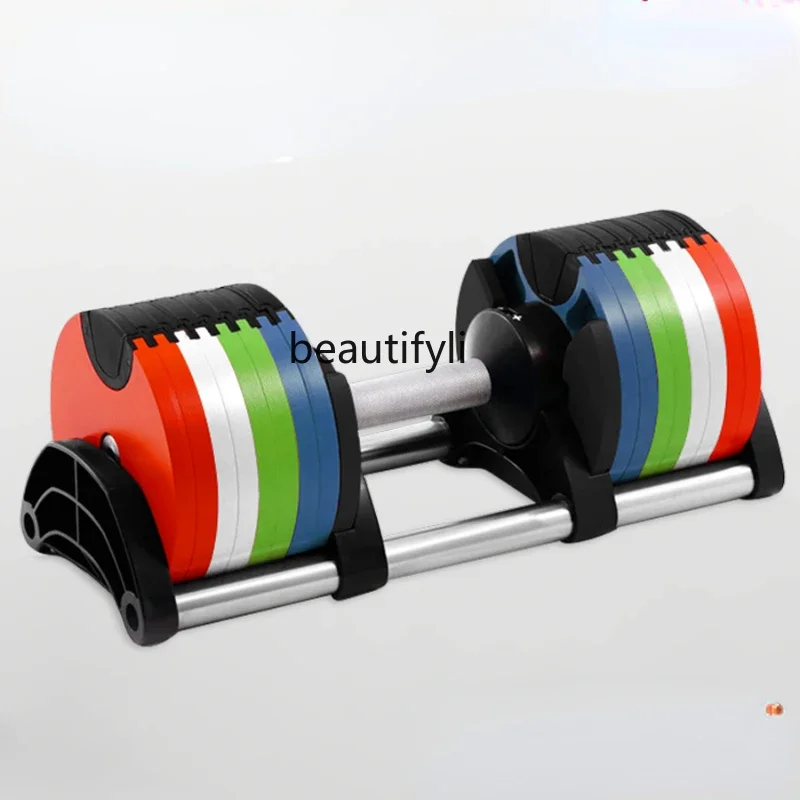 

Adjustable Dumbbell Quick Exercise Arm Chest Men's Fitness Home Exercise Equipment