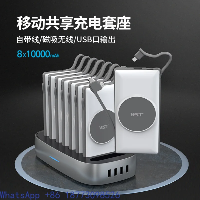 WST Business Gedeeld opladen Schatpakket Scanvrije codeverhuur 10.000 mA Zelfstandige kabel Snel opladen Magnetisatie Wi