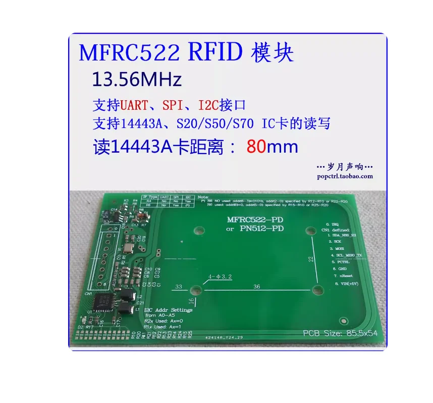 MFRC522 module RFID IC card reading and writing module UART/SPI/I2C interface long-distance 80mm