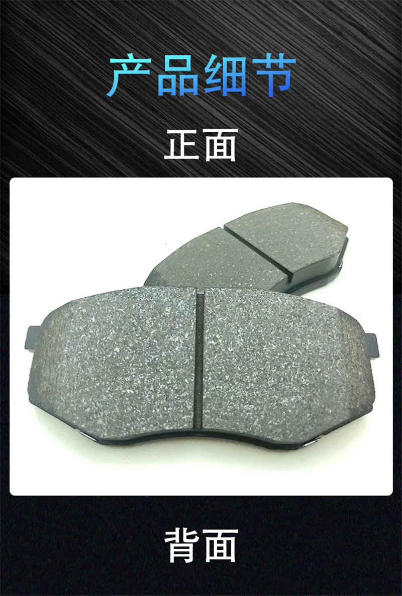 Ceramic Front Rear Brake Pads for Great Wall  Haval H9