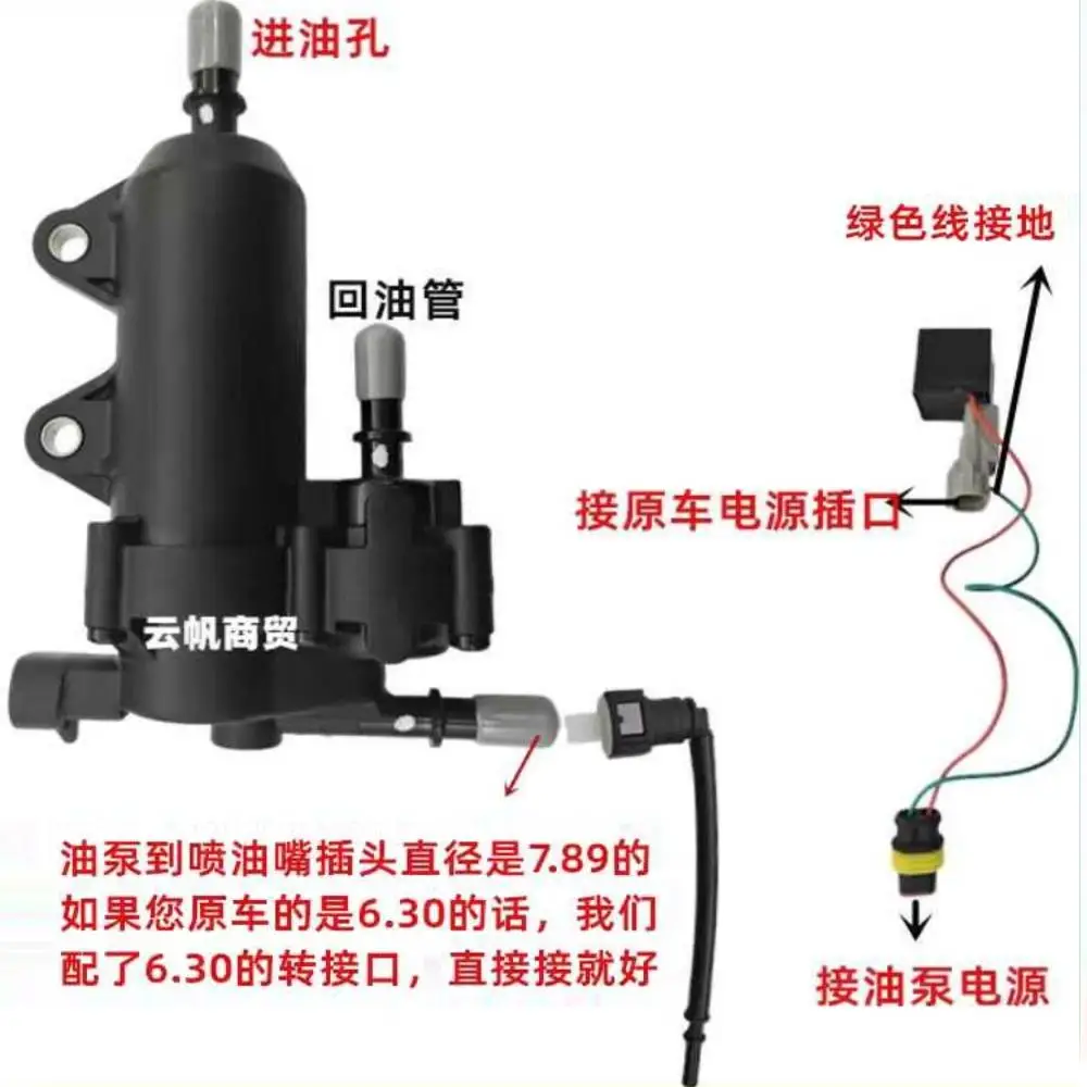 Suitable for Retrofitting CG125 External Fuel Pump on Electronic Fuel Injection Motorcycle WH125-19-20