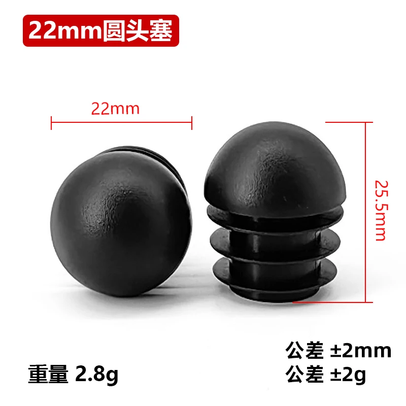 Variant: 22mm Black
