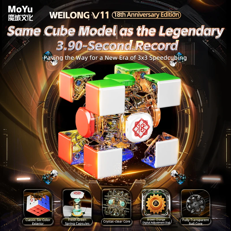 MoYu 3x3 WeiLong V11 AI 18th Anniversary Edition 3x3x3 Cube 8M Maglev Ball-Core UV Magnetic Magic Speed Cube Fidget Toys