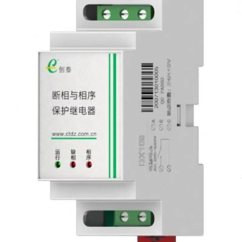 Voltage monitoring protector DX power protector DX109 out-of-phase protection phase sequence protection voltage protector